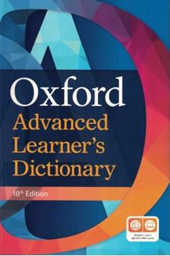 Imagem de OXFORD ADVANCED LEARNERS DICTIONARY WITH ONLINE ACCESS AND APP - 10TH ED.